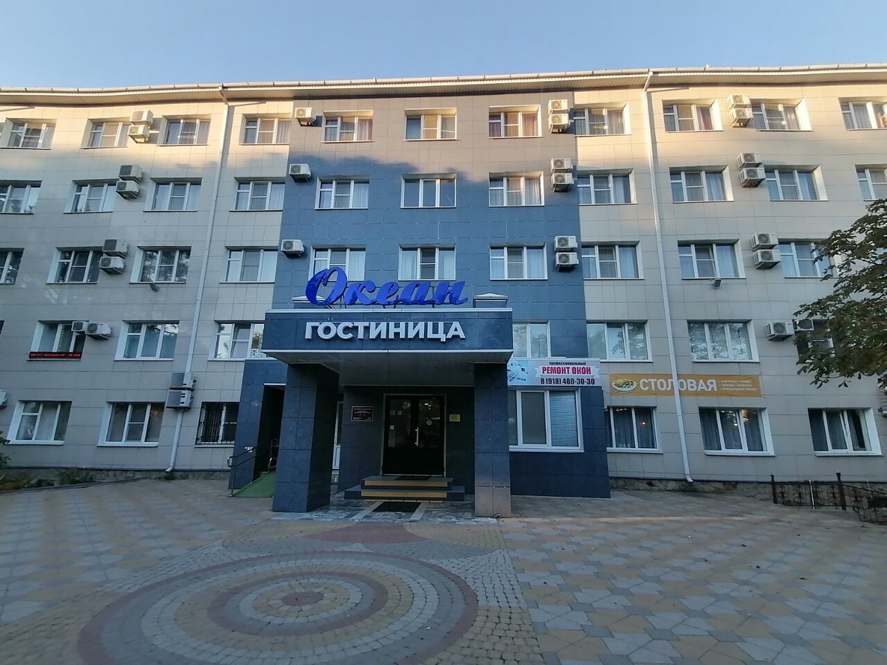 Гостиница Океан Новороссийск-47