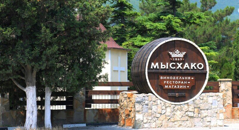 Гостиница Океан Новороссийск-14