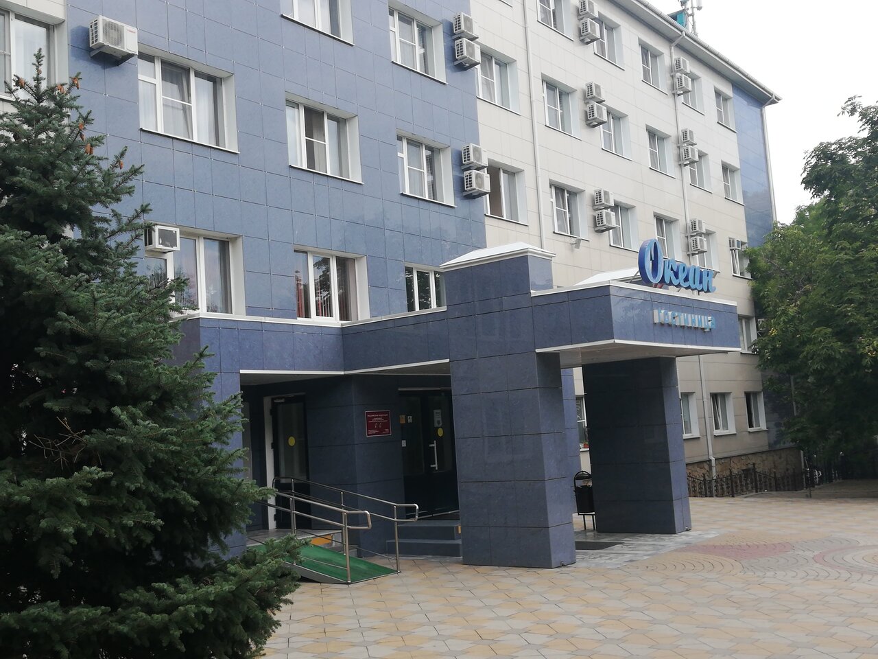 Гостиница Океан Новороссийск