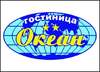 Гостиница Океан Новороссийск-3