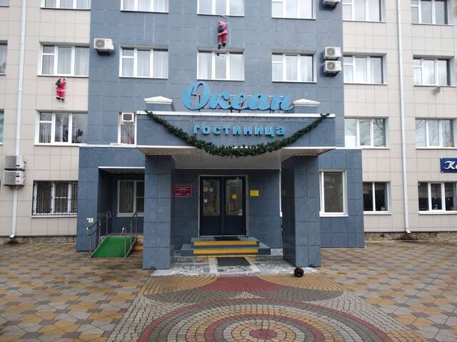 Гостиница Океан Новороссийск-10