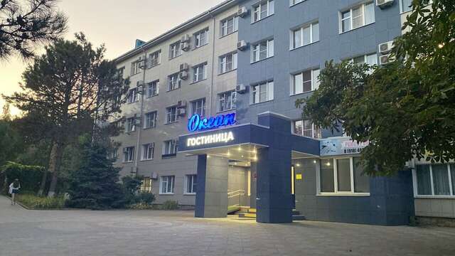 Гостиница Океан Новороссийск-43
